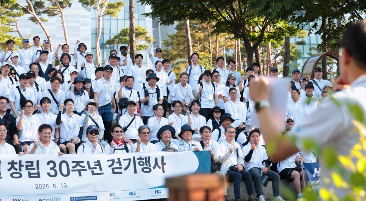 한미글로벌 03